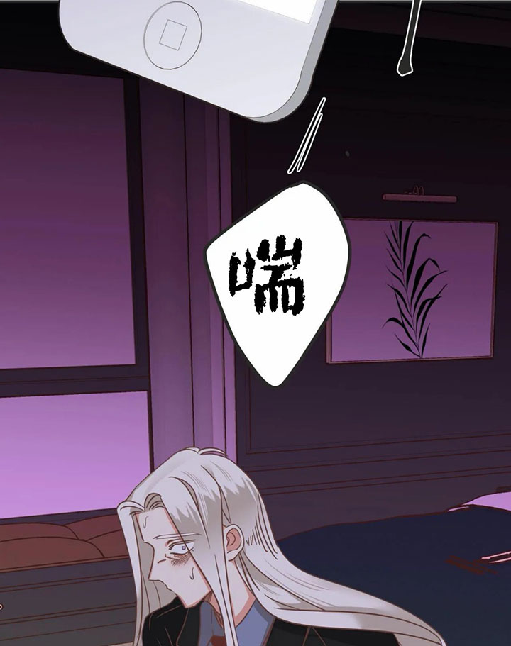 《恶魔的诱惑》第145话 第9页