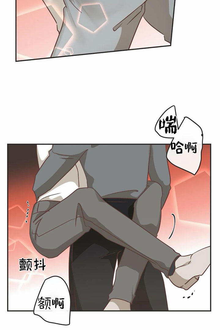 《恶魔的诱惑》第144话 第12页