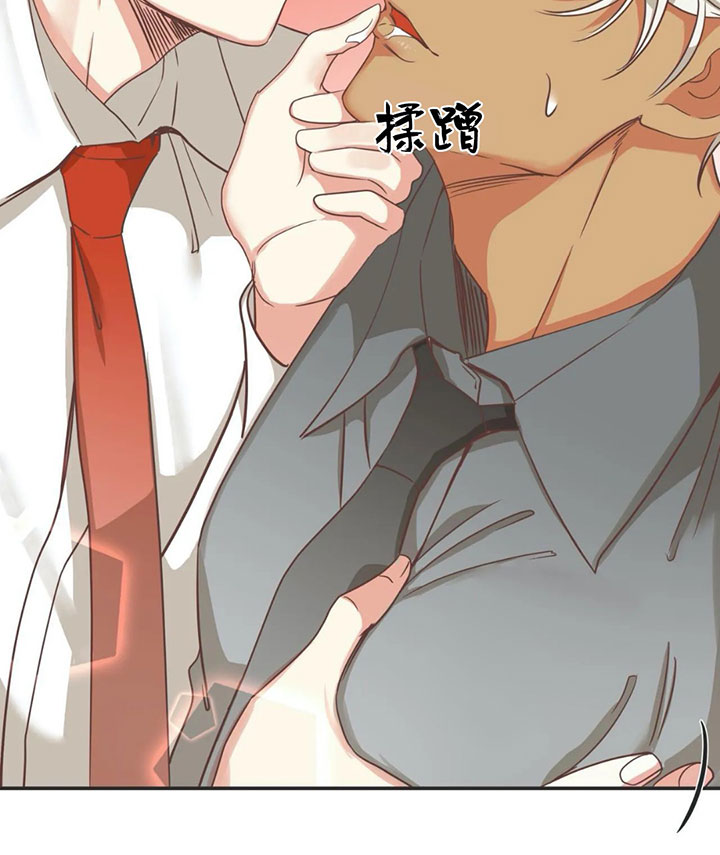 《恶魔的诱惑》第144话 第14页