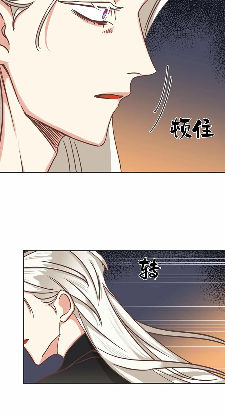 《恶魔的诱惑》第144话 第18页