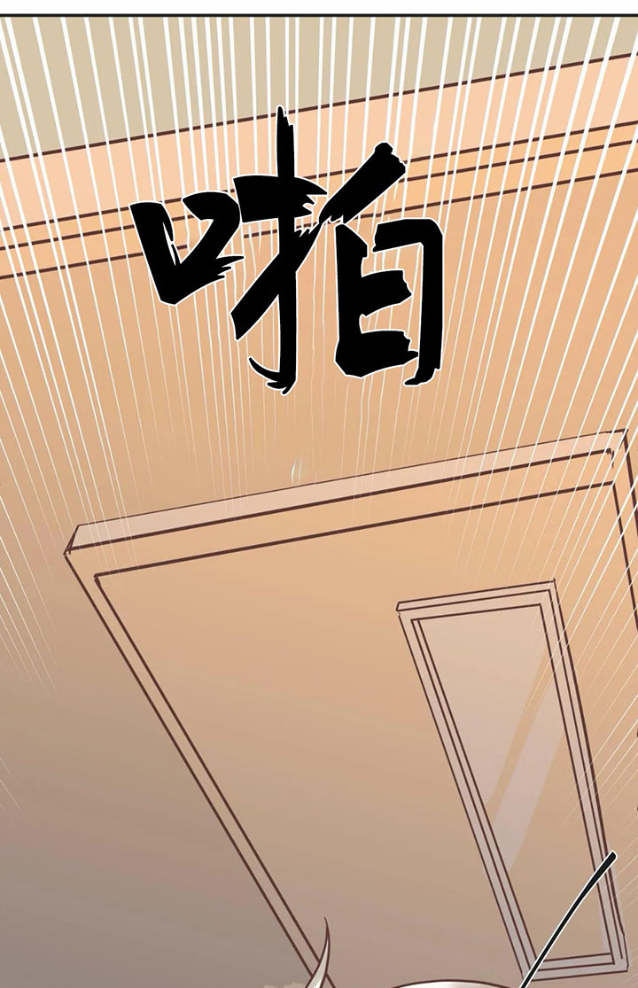 《恶魔的诱惑》第144话 第19页