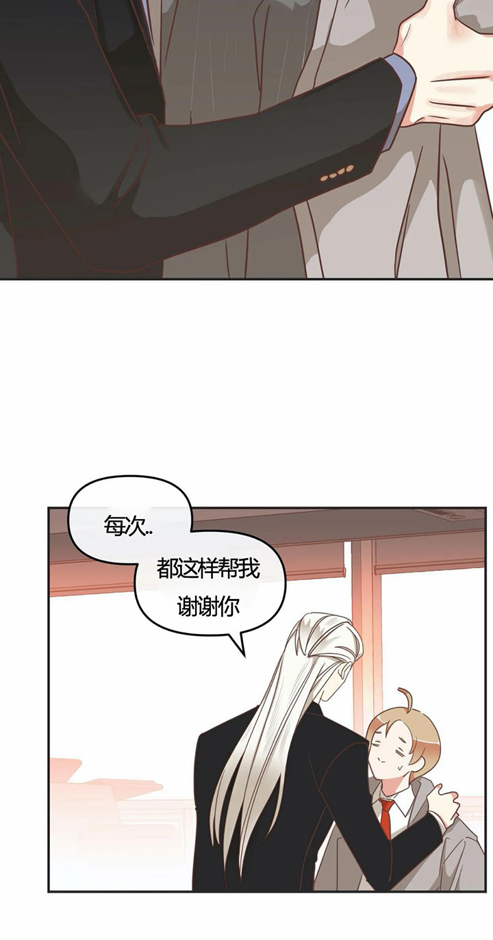 《恶魔的诱惑》第144话 第2页