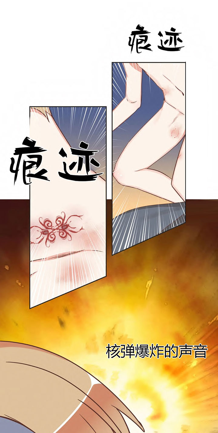 《恶魔的诱惑》第147话 第1页