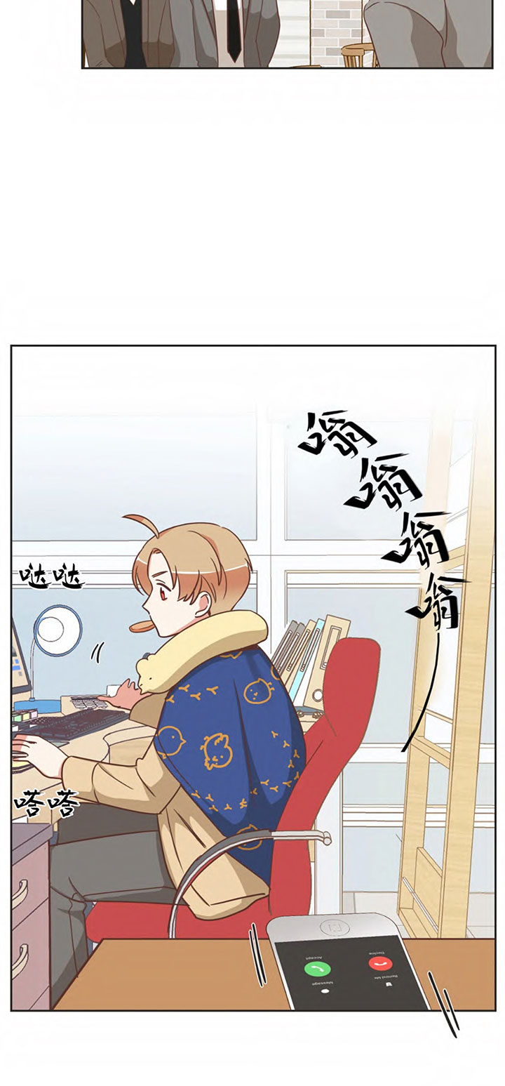 《恶魔的诱惑》第147话 第24页