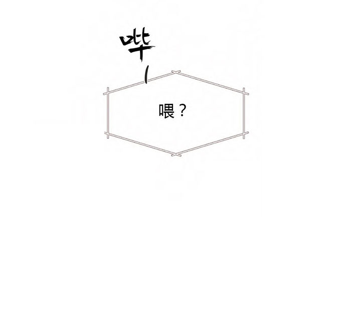《恶魔的诱惑》第147话 第27页