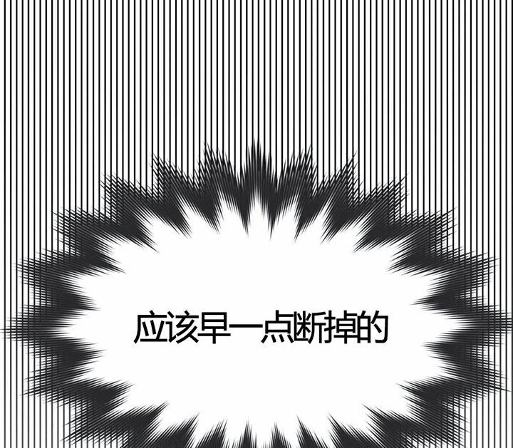 《恶魔的诱惑》第146话 第5页
