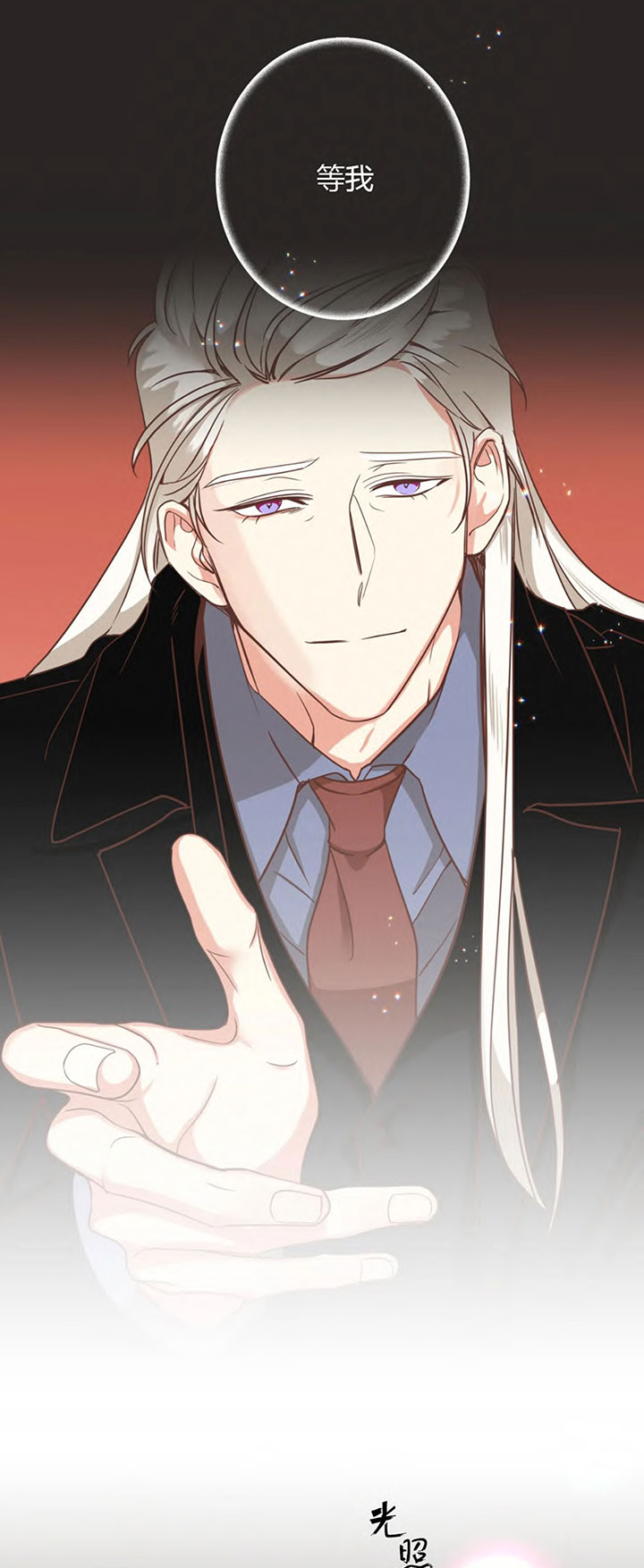 《恶魔的诱惑》第146话 第9页