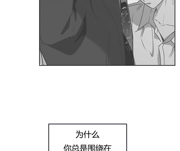 《恶魔的诱惑》第150话 第11页