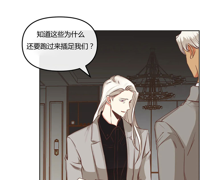 《恶魔的诱惑》第150话 第13页