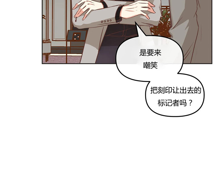 《恶魔的诱惑》第150话 第14页