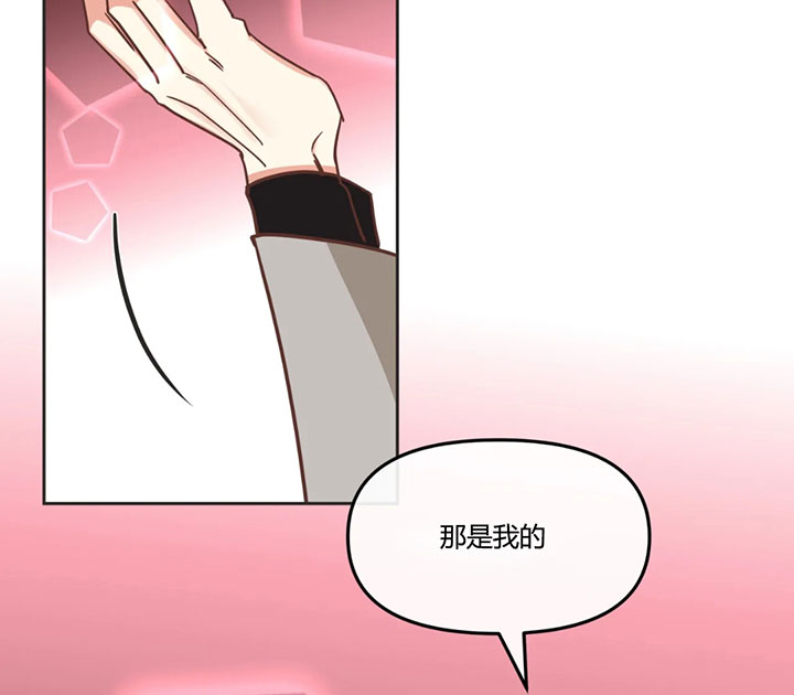 《恶魔的诱惑》第150话 第16页