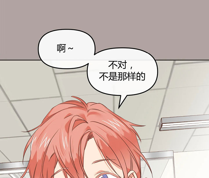 《恶魔的诱惑》第150话 第1页