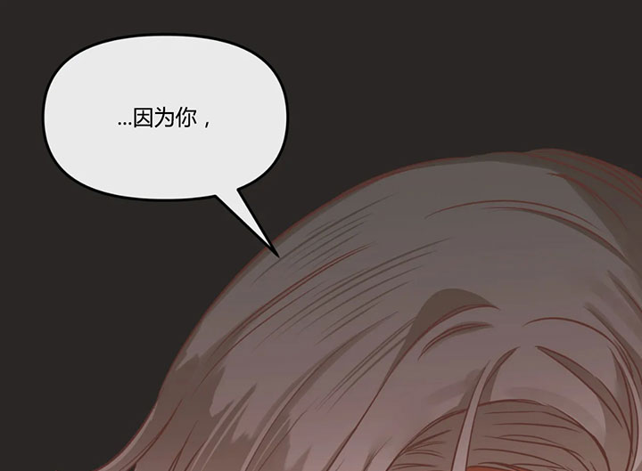 《恶魔的诱惑》第150话 第25页
