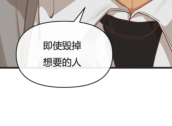 《恶魔的诱惑》第150话 第28页