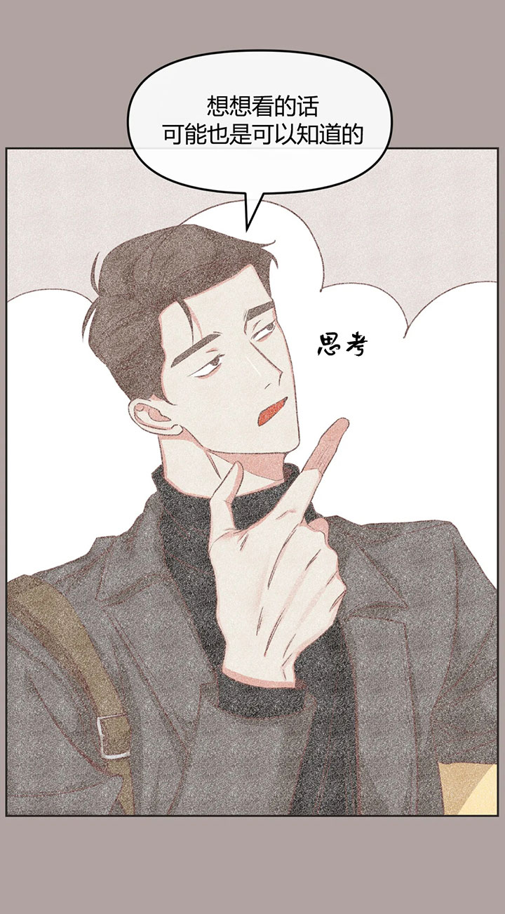 《恶魔的诱惑》第149话 第27页