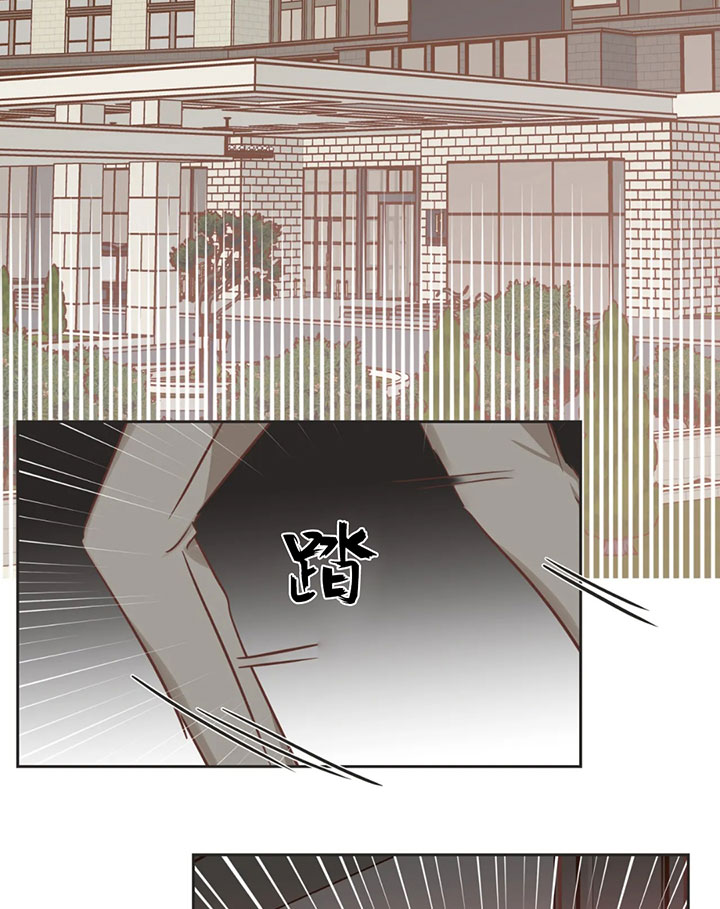《恶魔的诱惑》第149话 第2页
