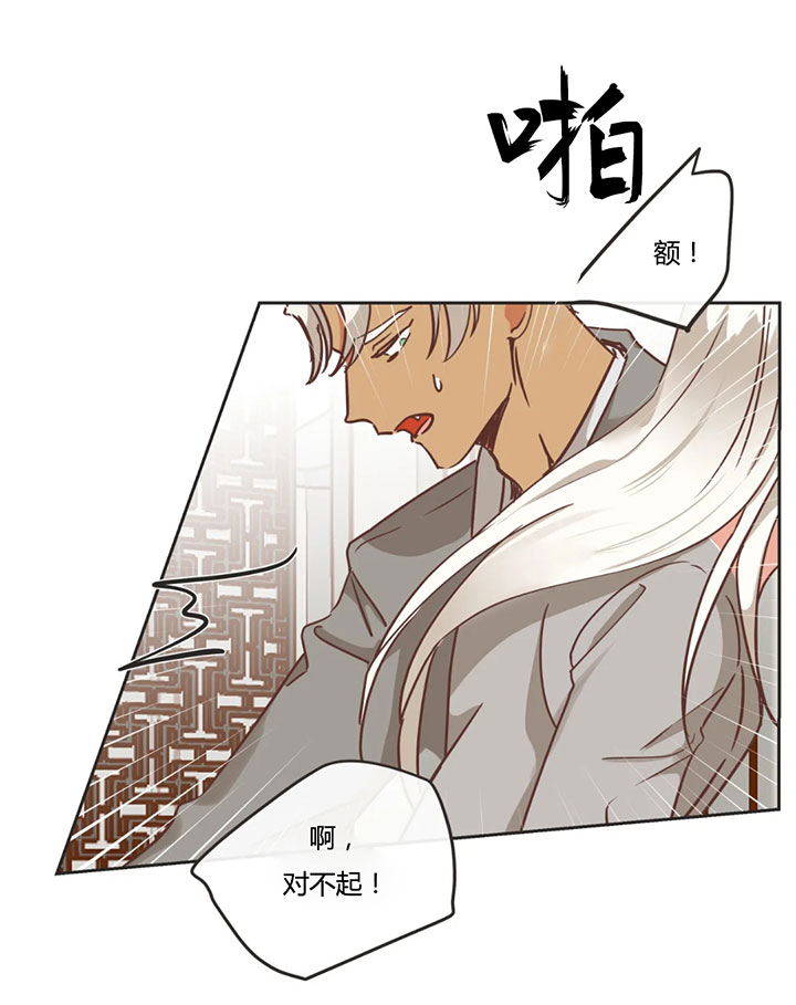 《恶魔的诱惑》第149话 第4页