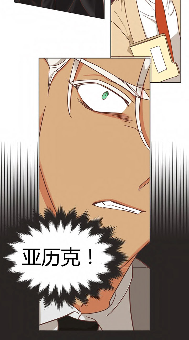 《恶魔的诱惑》第148话 第40页