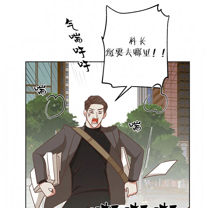 《恶魔的诱惑》第148话 第5页