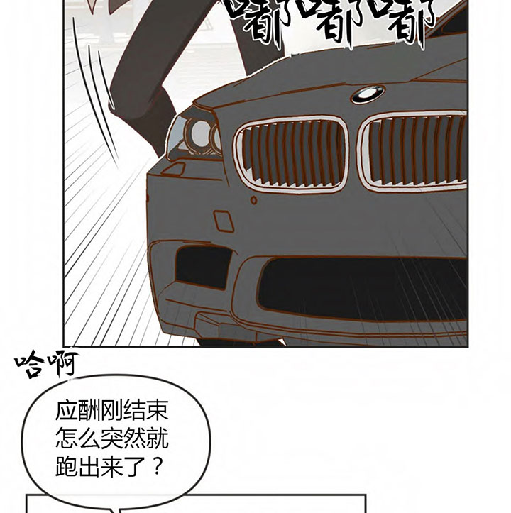 《恶魔的诱惑》第148话 第6页