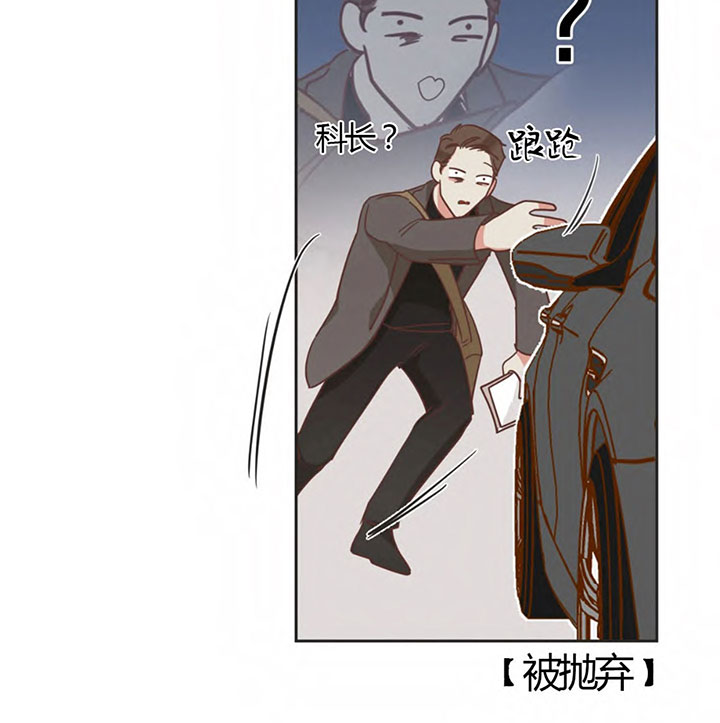 《恶魔的诱惑》第148话 第8页