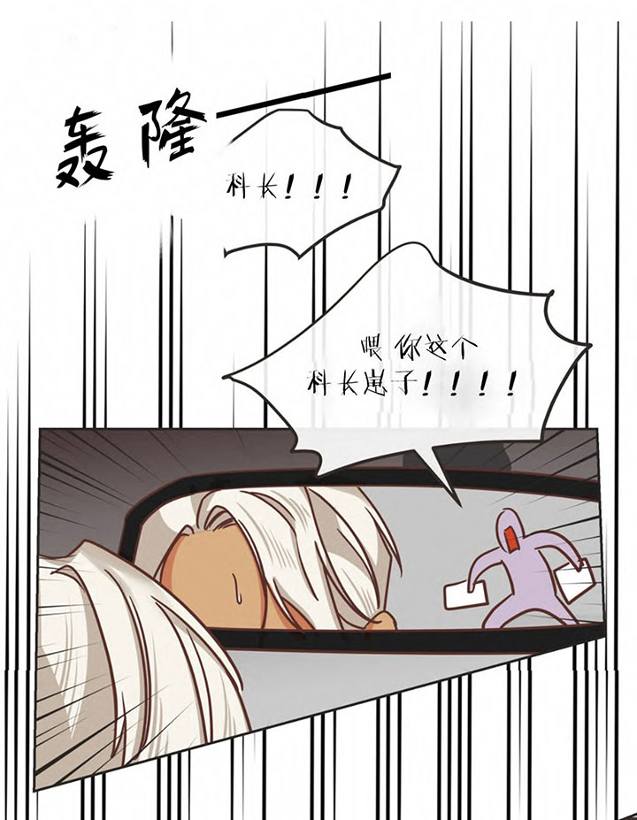 《恶魔的诱惑》第148话 第9页