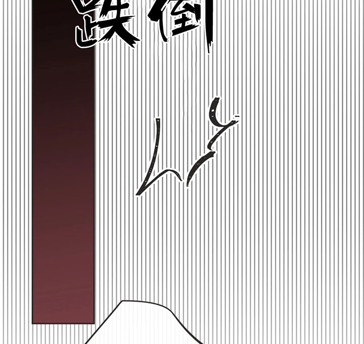 《恶魔的诱惑》第151话 第18页
