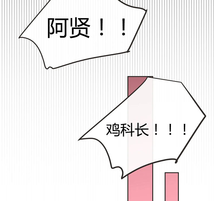 《恶魔的诱惑》第151话 第19页
