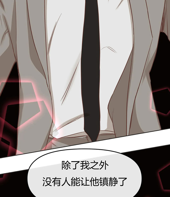 《恶魔的诱惑》第151话 第27页