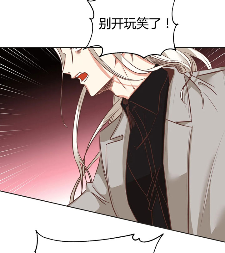 《恶魔的诱惑》第151话 第4页