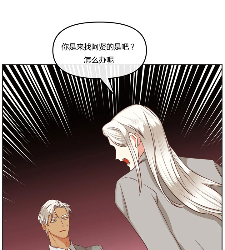《恶魔的诱惑》第151话 第9页