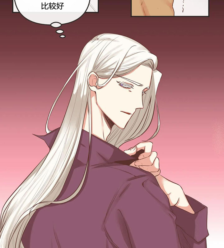 《恶魔的诱惑》第155话 第16页