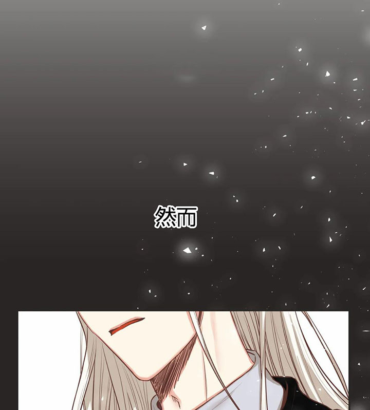 《恶魔的诱惑》第155话 第19页