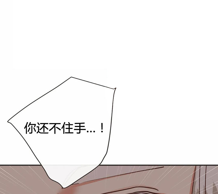 《恶魔的诱惑》第155话 第1页