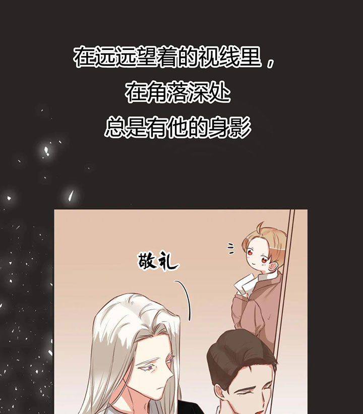 《恶魔的诱惑》第155话 第21页