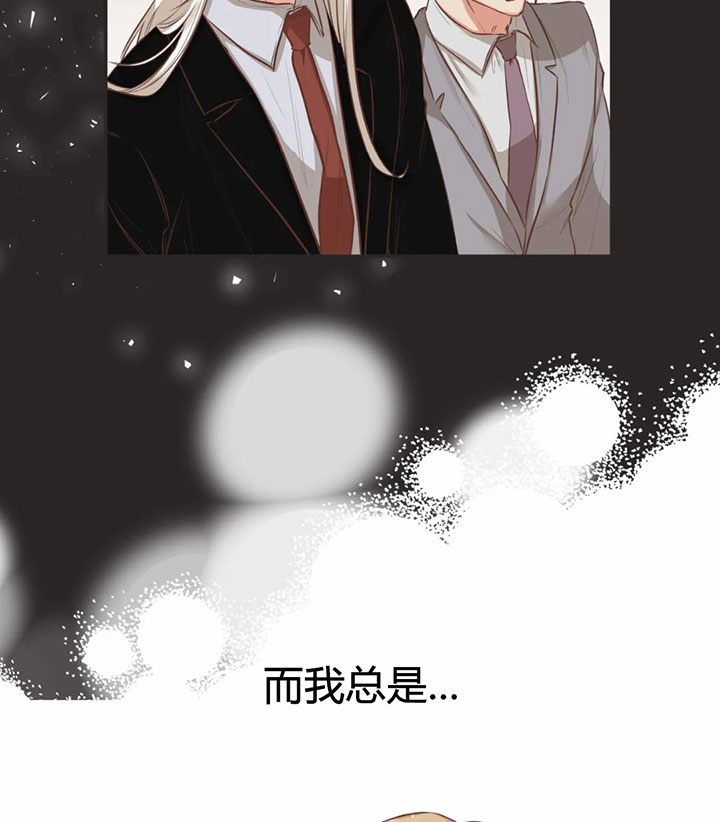 《恶魔的诱惑》第155话 第22页