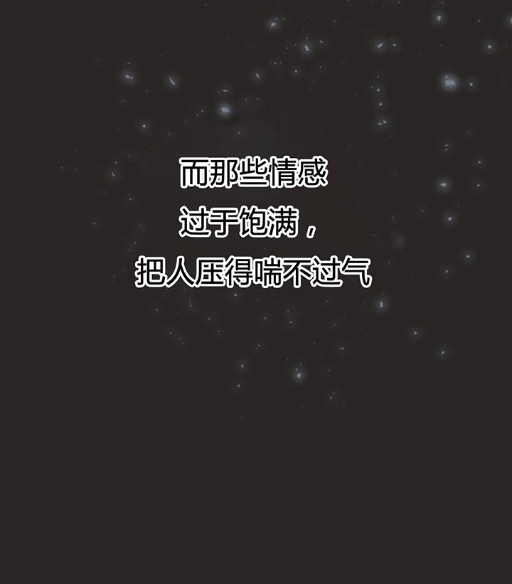 《恶魔的诱惑》第155话 第30页