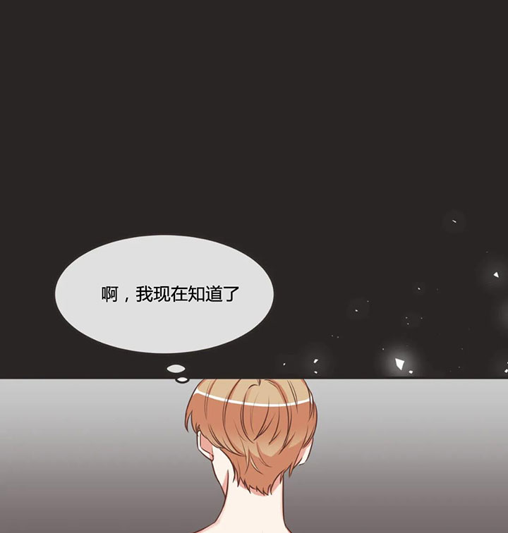 《恶魔的诱惑》第155话 第31页