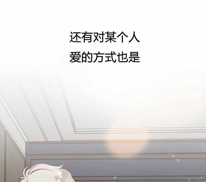 《恶魔的诱惑》第155话 第41页