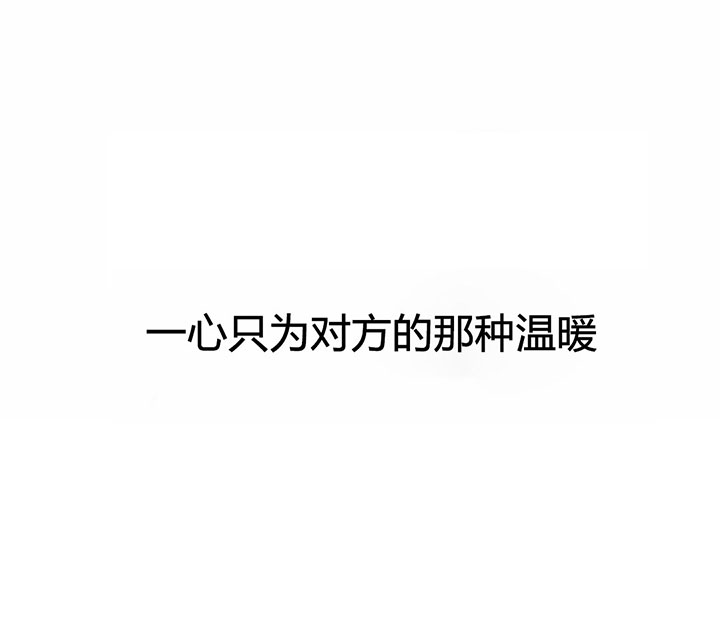 《恶魔的诱惑》第155话 第45页