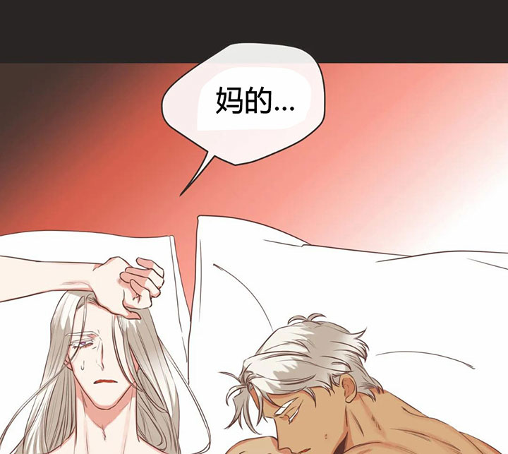 《恶魔的诱惑》第155话 第8页