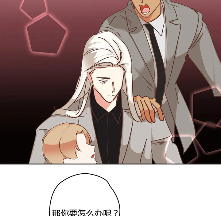 《恶魔的诱惑》第152话 第14页