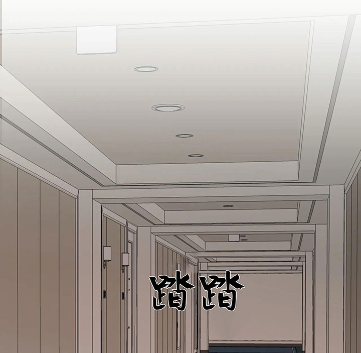 《恶魔的诱惑》第152话 第19页