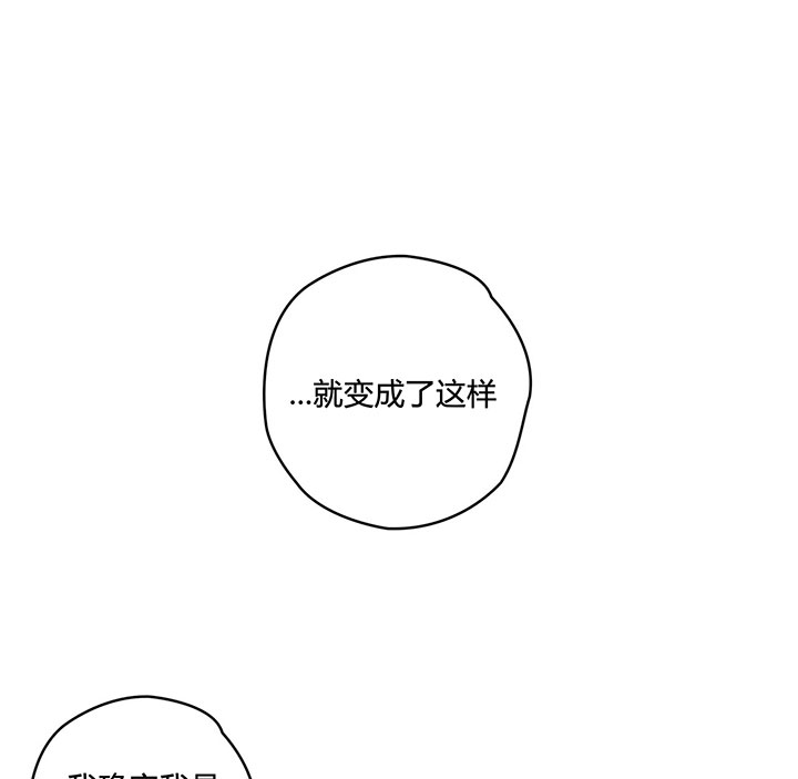 《恶魔的诱惑》第152话 第1页