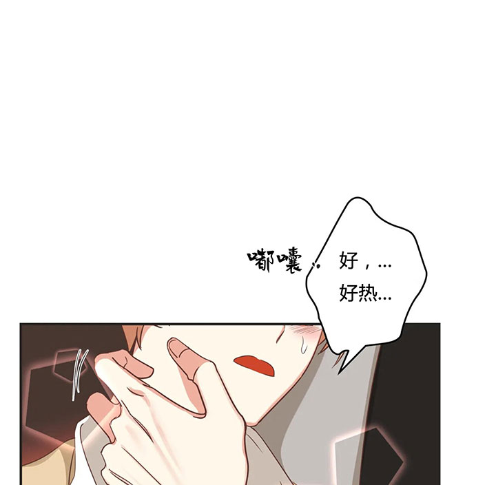 《恶魔的诱惑》第152话 第26页