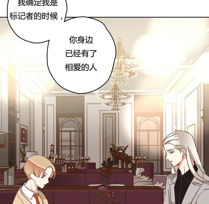 《恶魔的诱惑》第152话 第2页