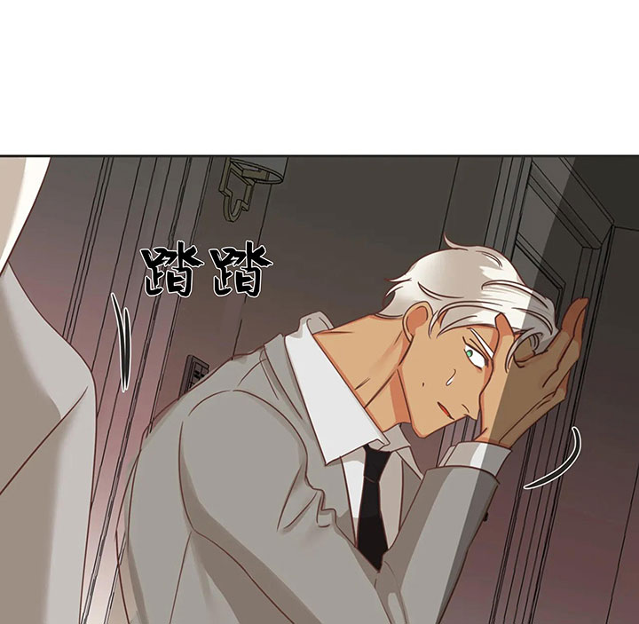 《恶魔的诱惑》第152话 第43页