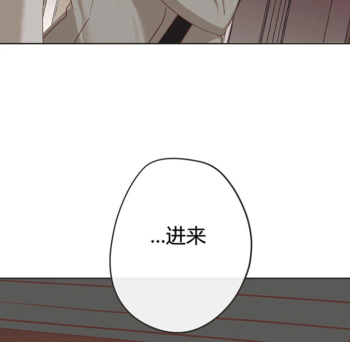 《恶魔的诱惑》第152话 第44页