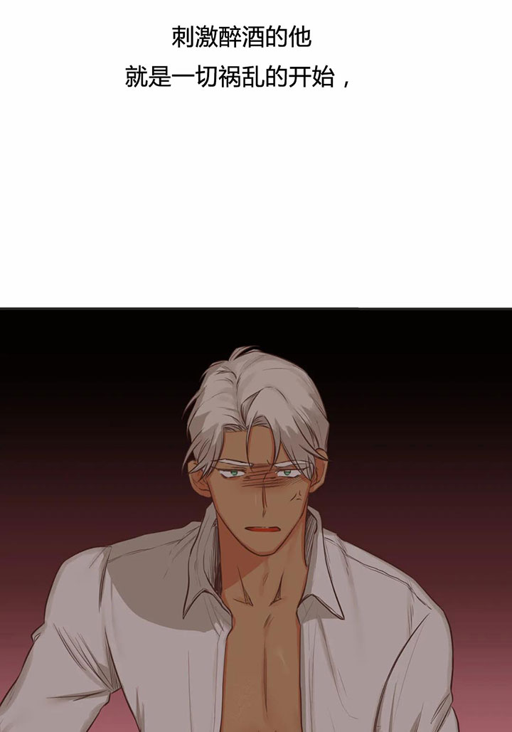 《恶魔的诱惑》第154话 第16页