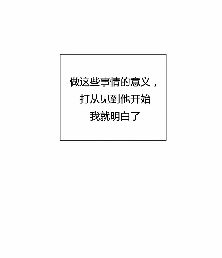 《恶魔的诱惑》第154话 第1页